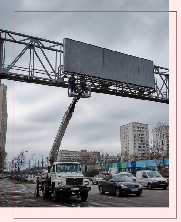 Реклама на дорожных арках в Старой Руссе от 25475 р. | Аванза-Срс